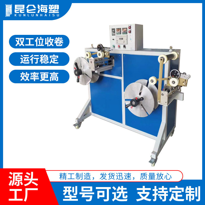 厂家直营 PE软管挤出机 pe枕芯管生产线 PE农田灌溉管生产线,淘宝优惠券,粉丝福利购,淘宝优惠卷