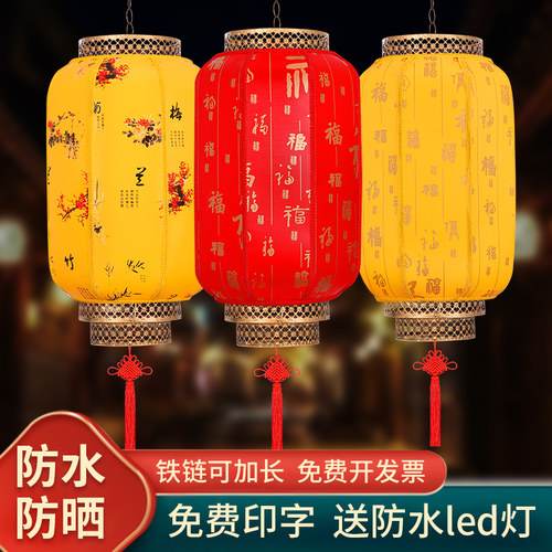 古羊皮大红灯笼户外广告印字定制宫灯挂饰中式中国风防水晒吊灯 - 图0