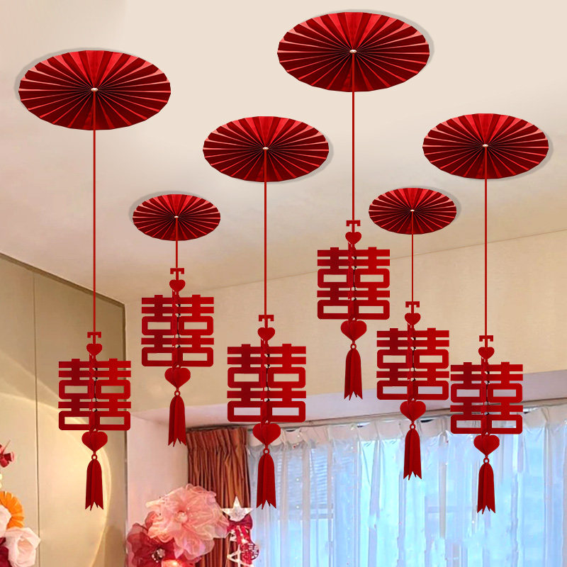 婚房布置喜字拉花吊顶装饰结婚礼男女方卧室新房客厅扇花挂饰用品,淘宝优惠券,粉丝福利购,淘宝优惠卷