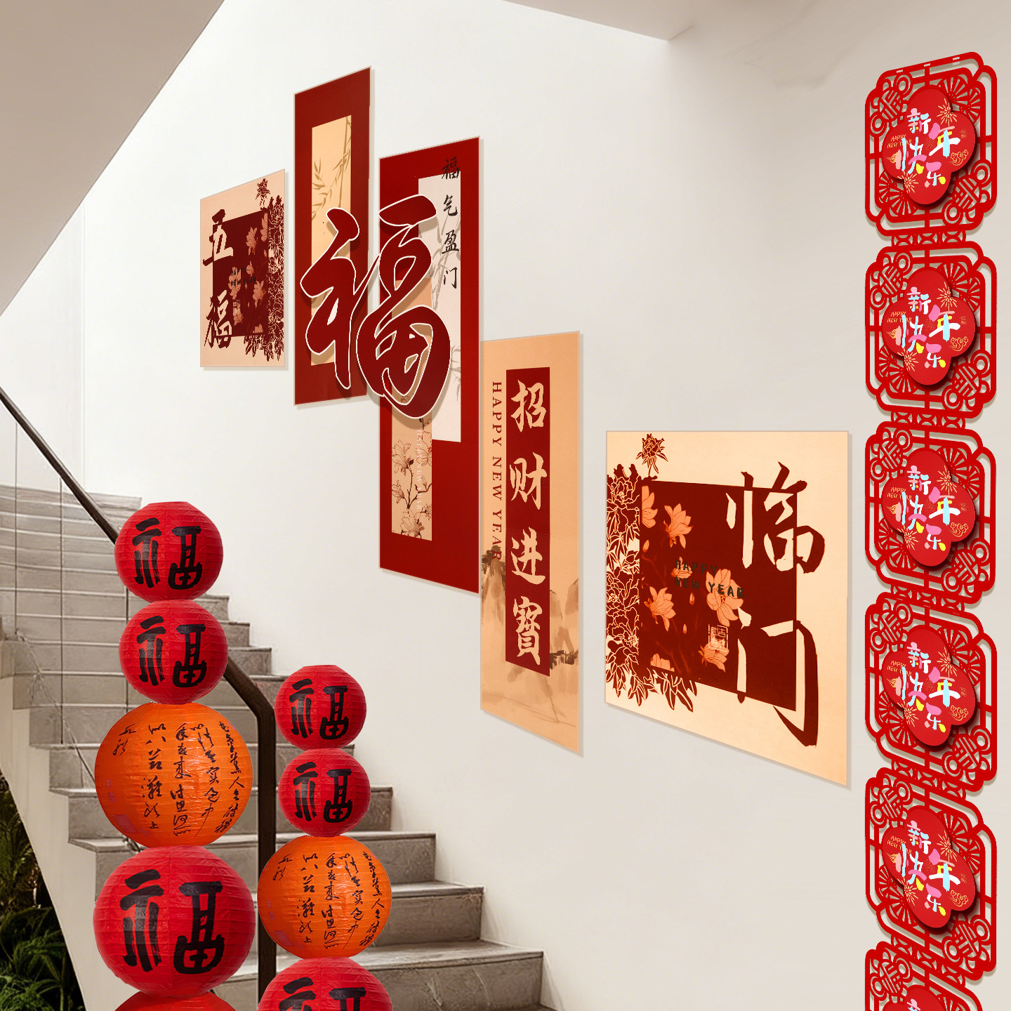 2026新年元旦春节过年装饰氛围场景布置马年晚会店铺喜庆背景墙,淘宝优惠券,粉丝福利购,淘宝优惠卷