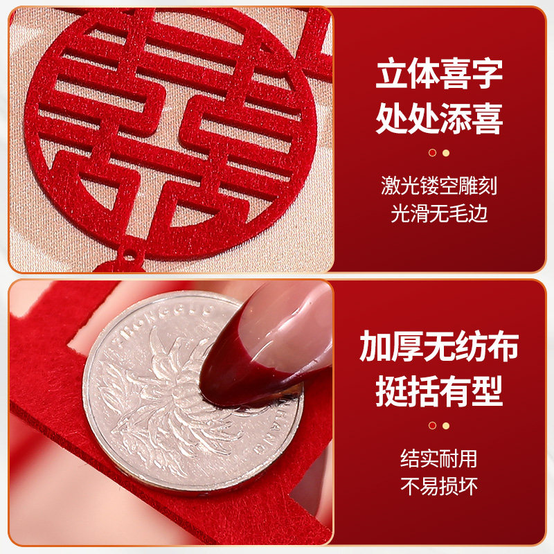 婚房布置喜字拉花吊顶装饰结婚礼男女方卧室新房客厅扇花挂饰用品,淘宝优惠券,粉丝福利购,淘宝优惠卷