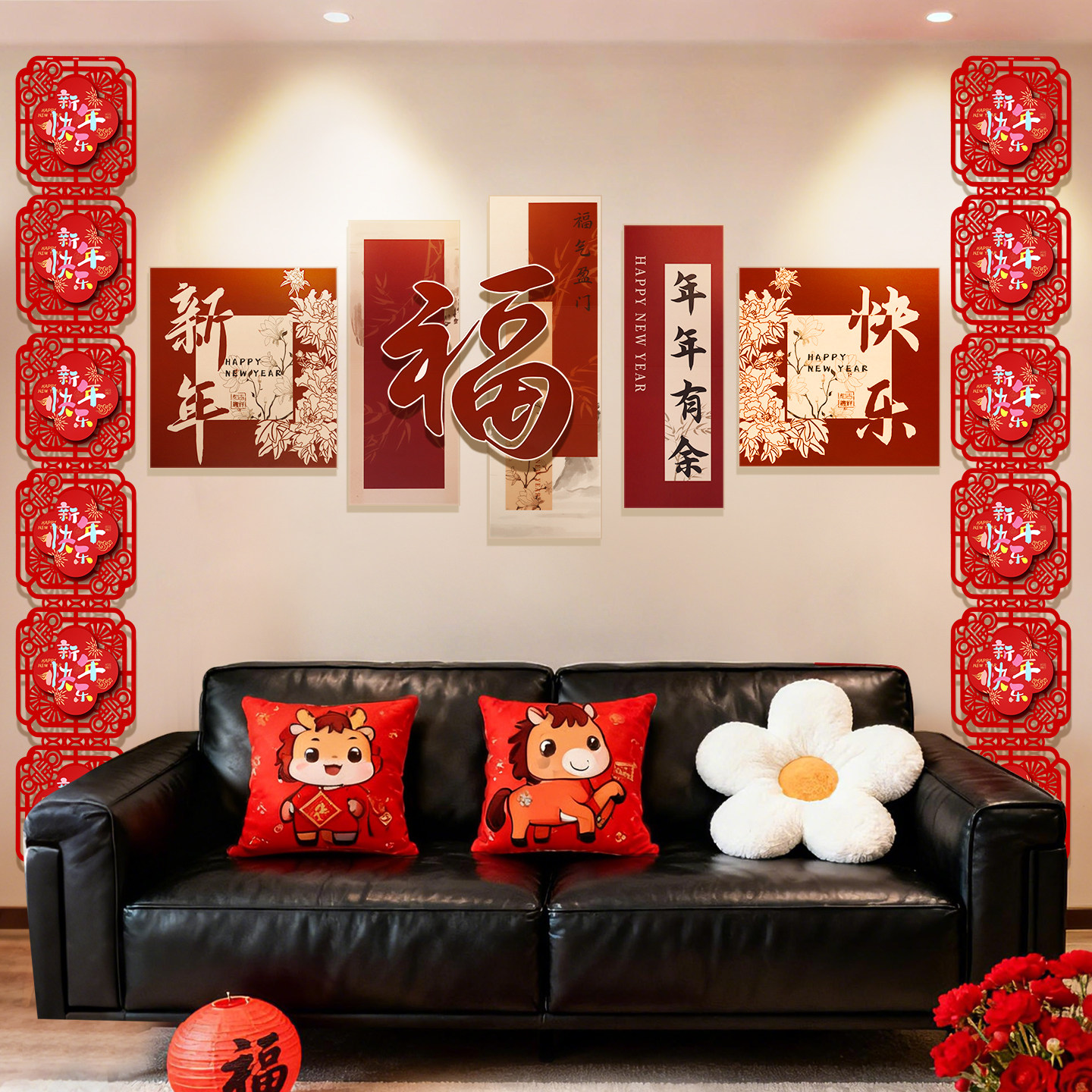 2026新年元旦春节过年装饰氛围场景布置马年晚会店铺喜庆背景墙,淘宝优惠券,粉丝福利购,淘宝优惠卷