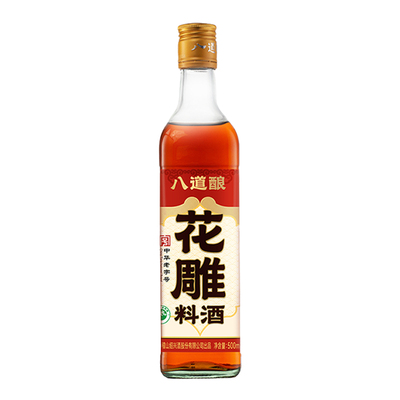 八道酿一级谷物酿中华老字号原酿500ml料酒去腥增香提鲜炒菜健康