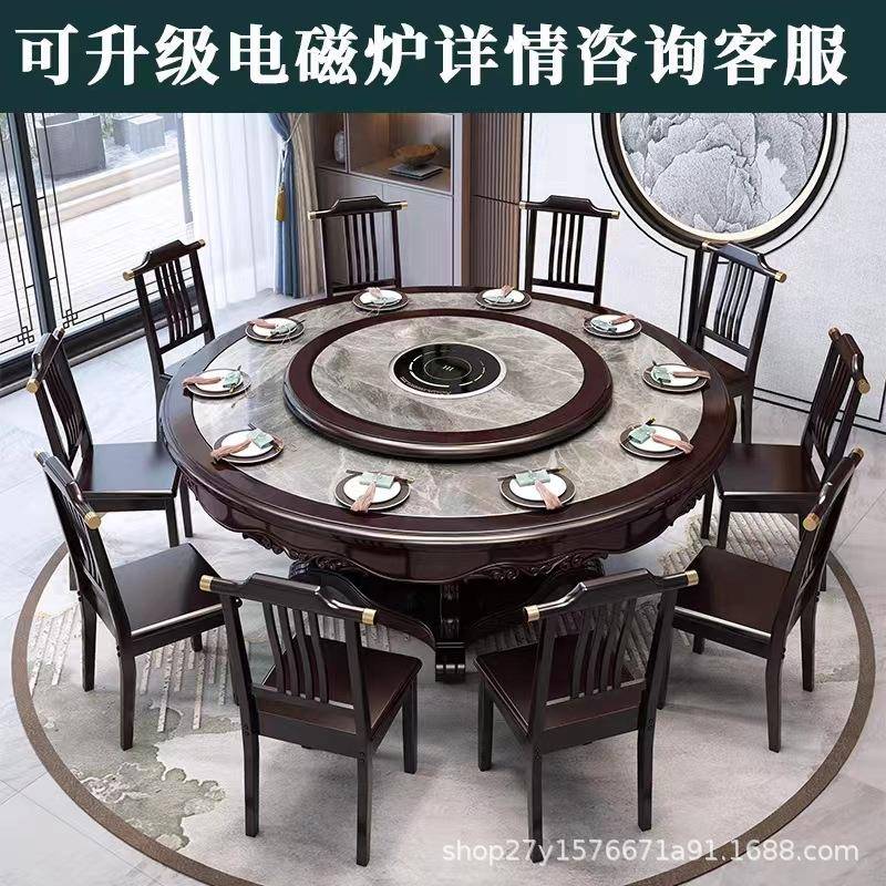 岩板餐桌新中式实木大圆桌人饭桌带转盘餐厅家用整装餐椅大理石 - 图1