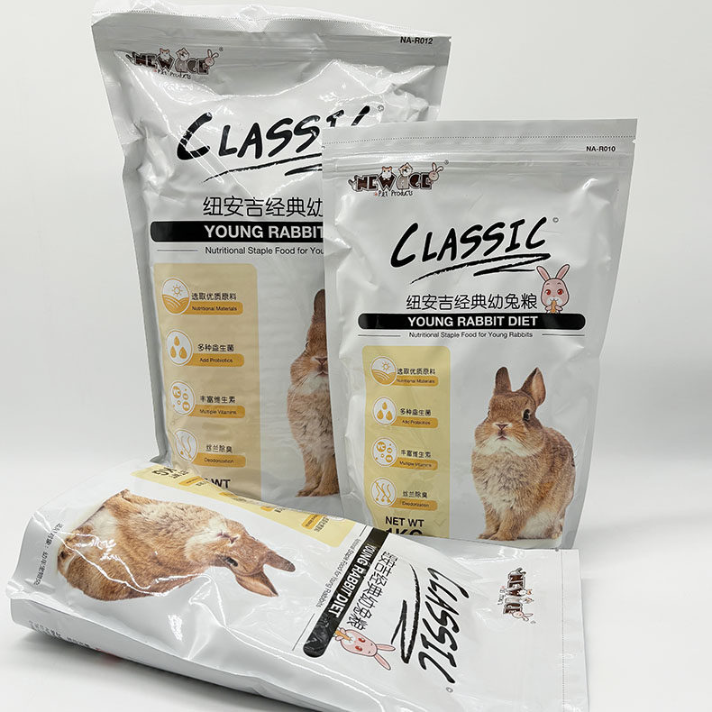 纽安吉经典幼兔粮兔兔主粮兔子粮饲料宠物兔子主粮食物兔粮 2.5kg,淘宝优惠券,粉丝福利购,淘宝优惠卷