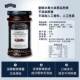 French imported Saint Peach Garden sugar-free cranberry blueberry jam strawberry pulp children's breakfast convenience food