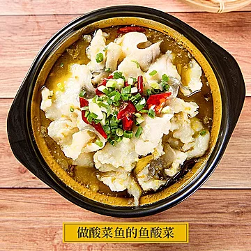 1.7长期福利！200g四川老坛酸菜[1元优惠券]-寻折猪