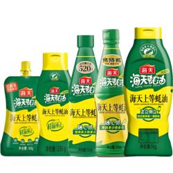 长期2.1福利！海天上等蚝油60g