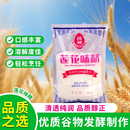 长期1.9福利！莲花味精50g