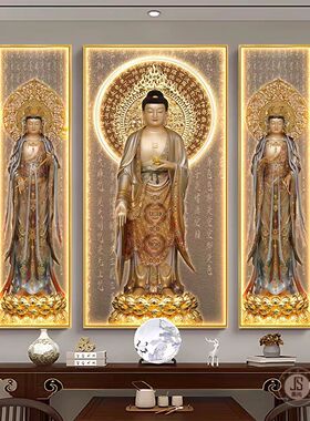 西方三圣佛像阿弥陀佛观音菩萨画像佛堂供奉LED带灯挂画佛龛壁画