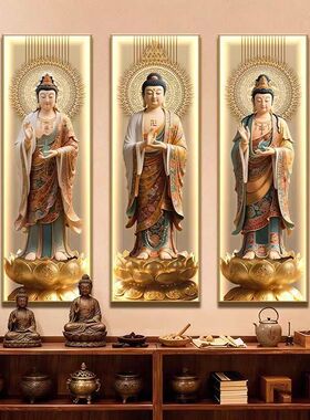 西方三圣佛像画像家用供奉佛家堂口挂画佛堂背景墙LED带灯装饰画