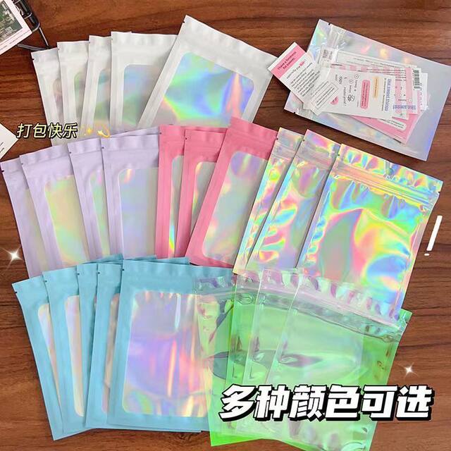 Laser colorful self-sealing bag colored plastic bag thickened DIY transparent storage bag sealing bag multi-function sealing bag