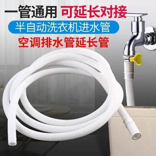 水管软管家用接水龙头自来水加长延伸延长管塑料管子进水管子4分 - 图2