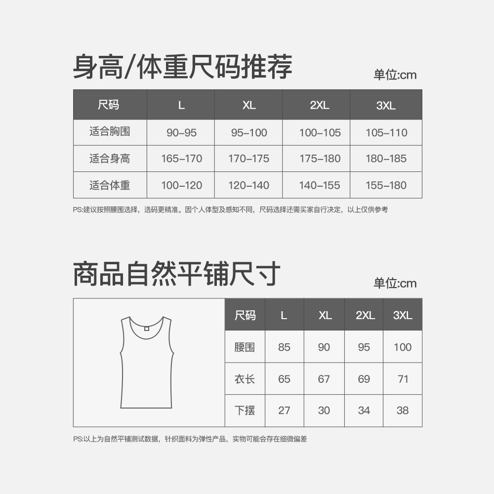 浪莎男士纯棉螺纹背心跨栏健身运动全棉汗衫男款修身打底外穿跑步