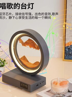 流沙画摆件创意无线充电小夜灯送女生闺蜜朋友生日礼物女生实用