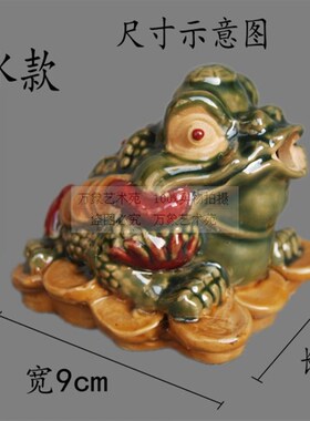 三脚金蟾催财陶瓷摆件 蟾蜍神蛙喷水招财风水蛙茶盘造景工艺品