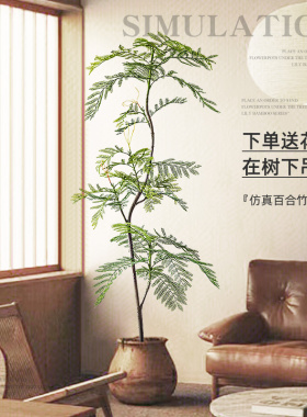 仿真绿色植物高端轻奢蓝色的花楹盆栽假植物装饰仿真室内摆件高级