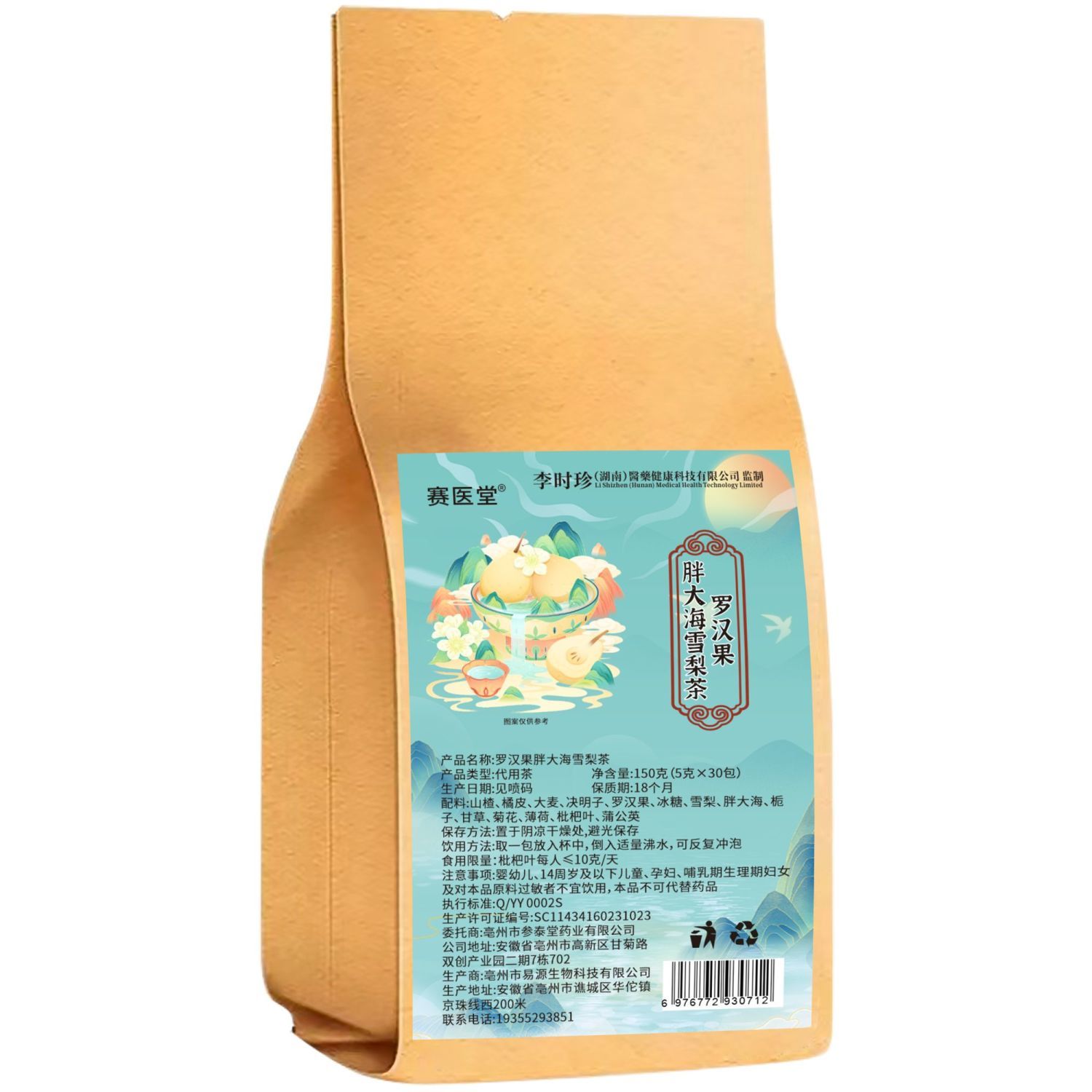 商品详情图片