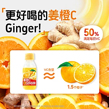 【新品】超级盒子姜汁维生素饮料2瓶[15元优惠券]-寻折猪