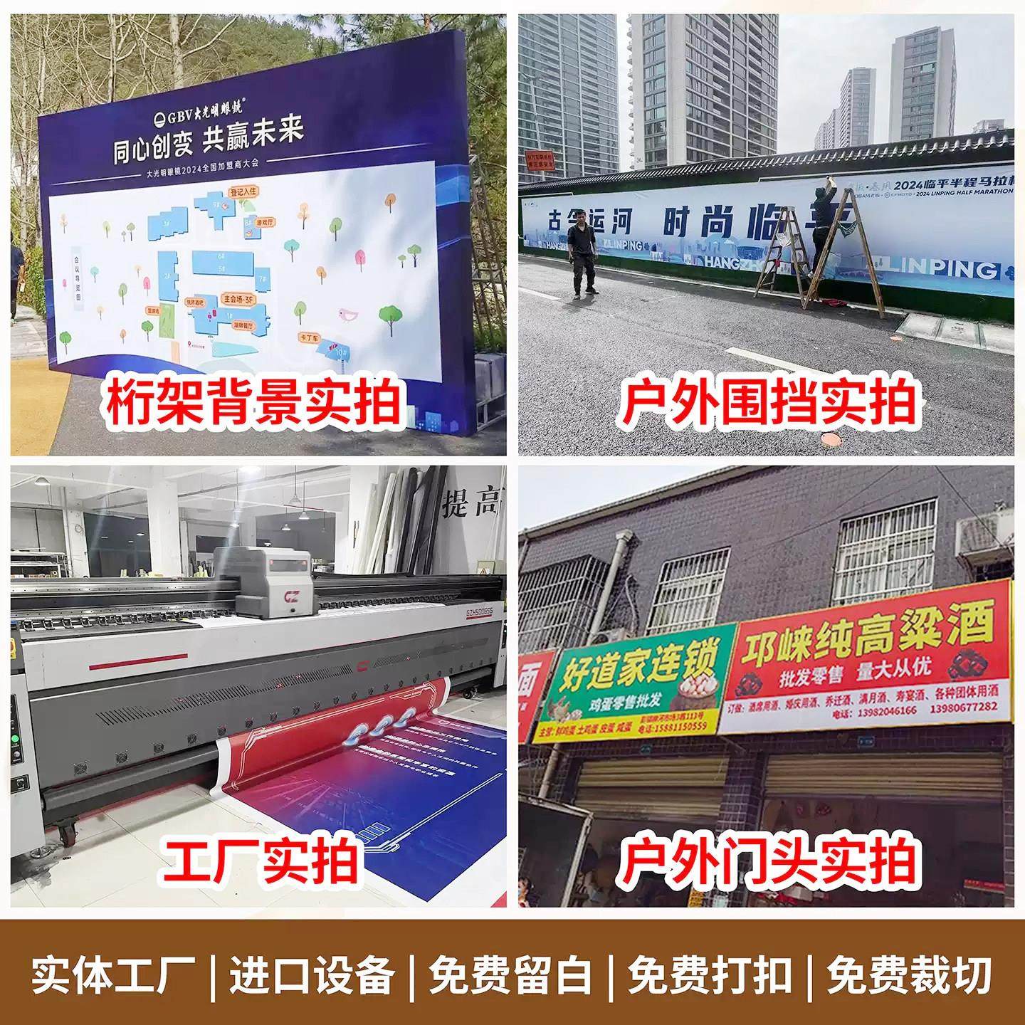 kt板定制广告牌泡沫板pvc展示牌车贴喷绘写真海报订制青岛安装,淘宝优惠券,粉丝福利购,淘宝优惠卷