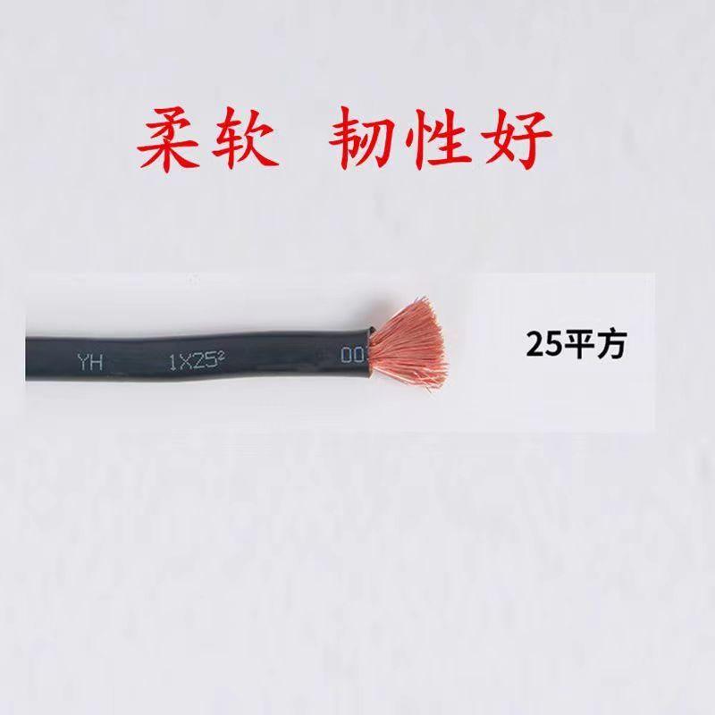 需定制电焊机焊把线16/25/35/50/平方国标铜包铝家用焊机线搭铁线 - 图2