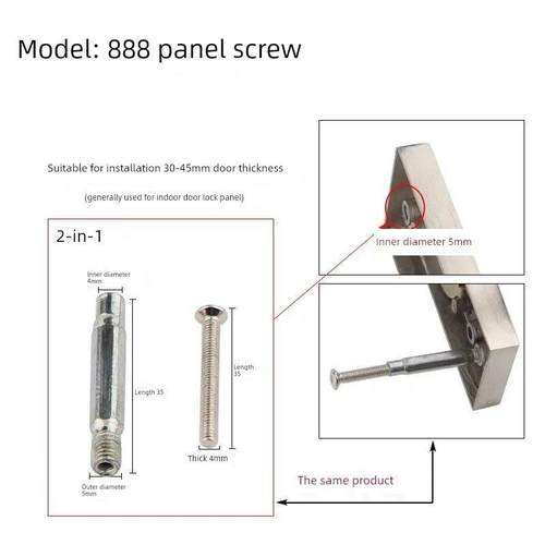 新型室内门木门锁配件锁体锁芯拉手拉手螺丝方条面板连接螺丝 - 图0