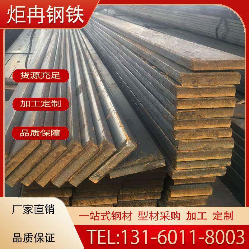 扁钢S275JR S235JR S355JR/J2 A36 A3 45#平键冷拉方钢 镀锌扁钢 - 图2