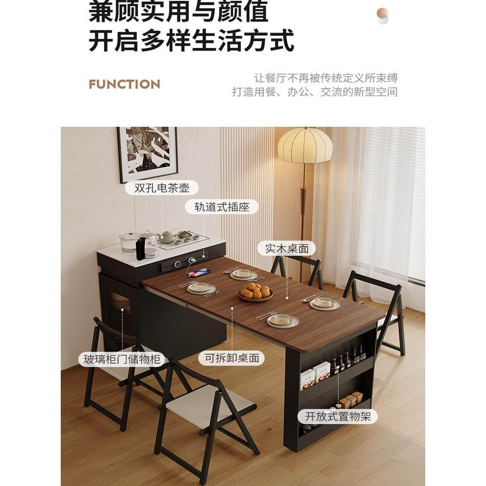 实木多功能一体式伸缩折叠岛式餐桌和椅子，适用于家庭小公寓，可,淘宝优惠券,粉丝福利购,淘宝优惠卷