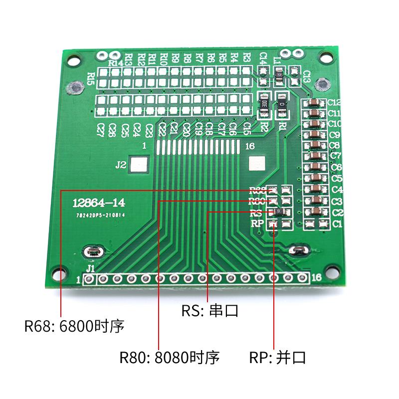 12864-14COG液晶萤幕SPI串口/并列埠驱动st7565r LCD模块电压3.3V - 图1
