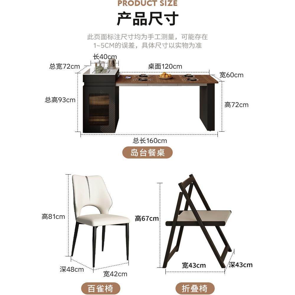 实木多功能一体式伸缩折叠岛式餐桌和椅子，适用于家庭小公寓，可,淘宝优惠券,粉丝福利购,淘宝优惠卷