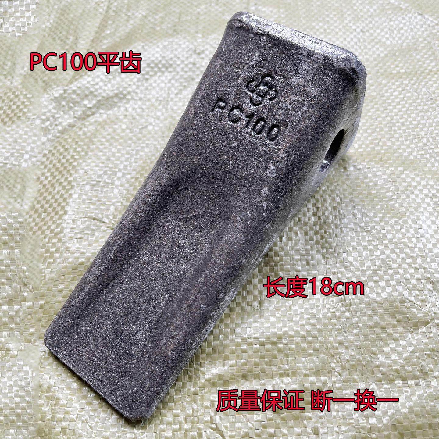 挖机斗齿小松PC60 100 120斗齿200挖机耐磨铲齿钩机斗齿销子齿根,淘宝优惠券,粉丝福利购,淘宝优惠卷