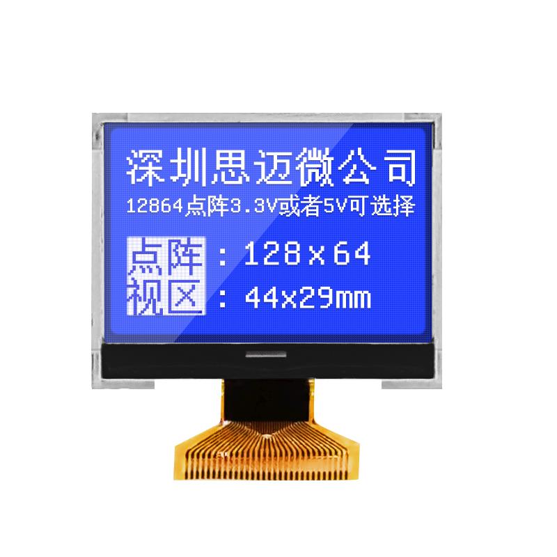 12864-14COG液晶萤幕SPI串口/并列埠驱动st7565r LCD模块电压3.3V - 图3