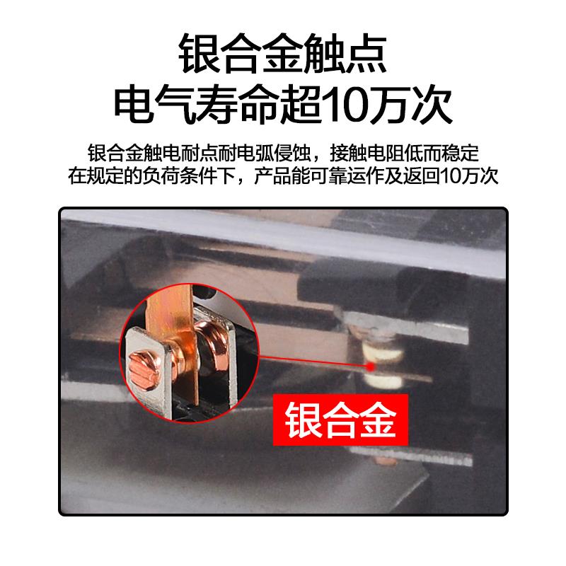 小型中间继电器HH52P 534P62P64P MY2NJ交流直流AC220VDC24V8脚14 - 图1