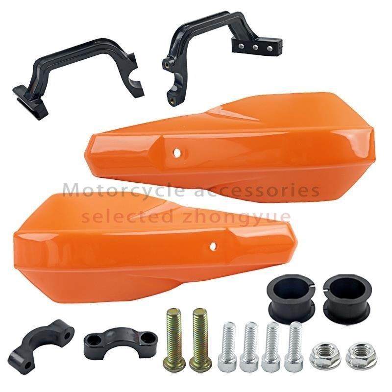 越野摩托车沙滩车街车跑车改装ACERBIS塑料挡风护手盘护手弓罩,淘宝优惠券,粉丝福利购,淘宝优惠卷