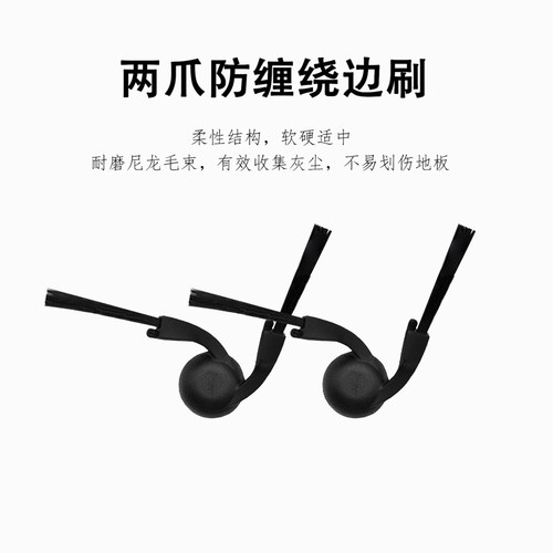 适配小米米家扫拖机器人5/5C/5Pro配件拖布尘袋滤网主边刷清洁液 - 图2
