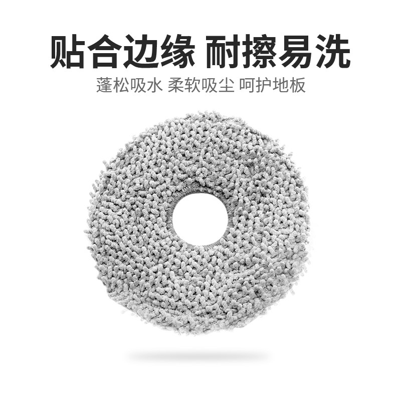 Stone P10S Pro sweeping and mopping robot V20 accessories piping brush mopping rag dust bag floor cleaning liquid