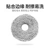 Stone P10S Pro sweeping and mopping robot V20 accessories piping brush mopping rag dust bag floor cleaning liquid