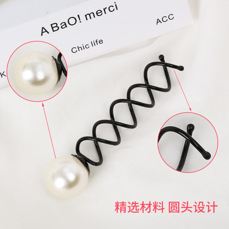 盘发珍珠螺旋发簪盘发器丸子头珍珠发夹旋转造型工具头饰品女,淘宝优惠券,粉丝福利购,淘宝优惠卷