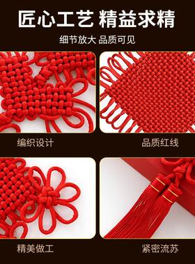 中国结挂件小号客厅大号红色中国节平安结同心结玄关新居乔迁装饰