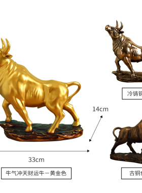 中式风格动物造型仿铜牛摆件 金牛装饰品适用于办公室与客厅 牛气