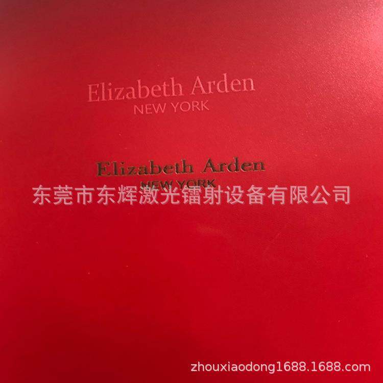 东辉激光二氧化碳打标机co2激光喷码机 木板皮革雕刻打标机,淘宝优惠券,粉丝福利购,淘宝优惠卷