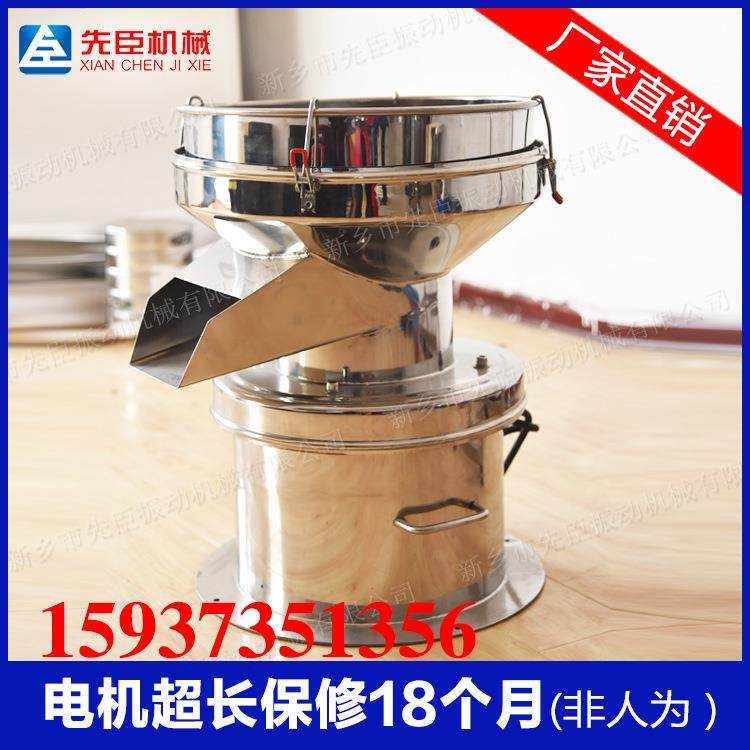 热豆浆过滤筛 涂料振动筛 油漆过筛机 小型振动筛,淘宝优惠券,粉丝福利购,淘宝优惠卷