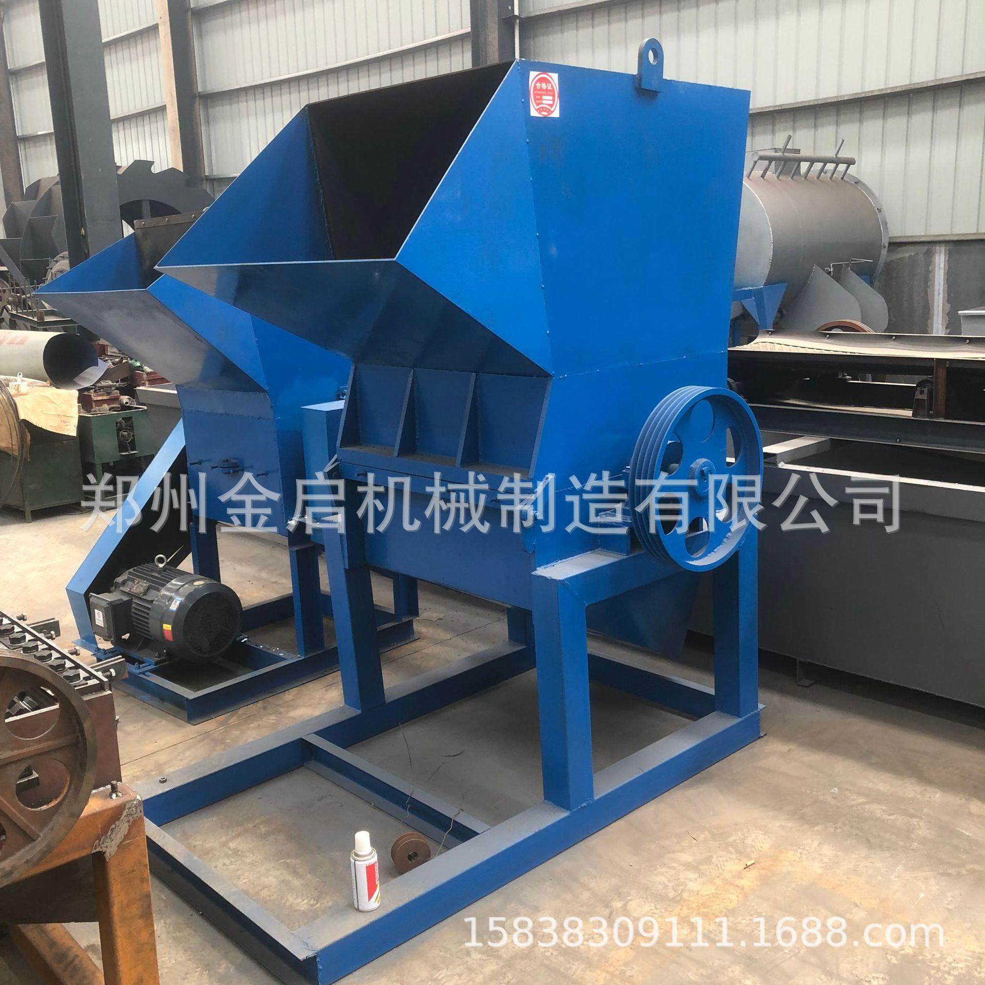 废旧塑料粉碎机 ABS塑料废旧橡胶制品鸡蛋筐水果筐管材破碎机,淘宝优惠券,粉丝福利购,淘宝优惠卷