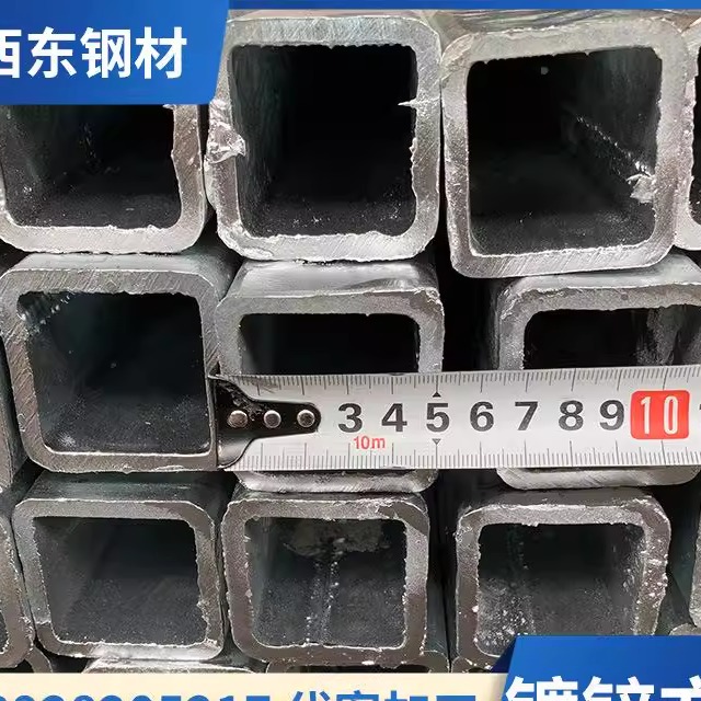 通50x70镀锌方管报价 镀锌管方通4热x方通 桂林钢材市场4cmx6cm6 - 图0