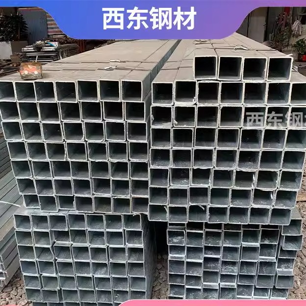 通50x70镀锌方管报价 镀锌管方通4热x方通 桂林钢材市场4cmx6cm6 - 图1