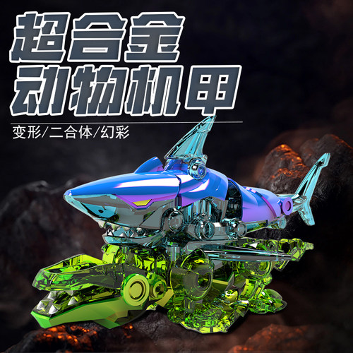 合金幻彩变形机器人金刚老鹰鲨鱼鳄鱼动物四合体儿童男孩益智玩具 - 图2