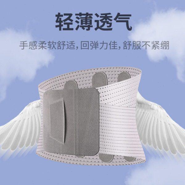 透气护腰带腰间盘支撑女腰部固定带运动健身腰托收腹带腰托腰围,淘宝优惠券,粉丝福利购,淘宝优惠卷