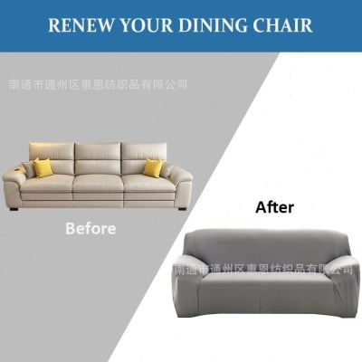 帛然 四季弹力紧包全包全罩布艺沙发套沙发垫沙发罩巾,淘宝优惠券,粉丝福利购,淘宝优惠卷