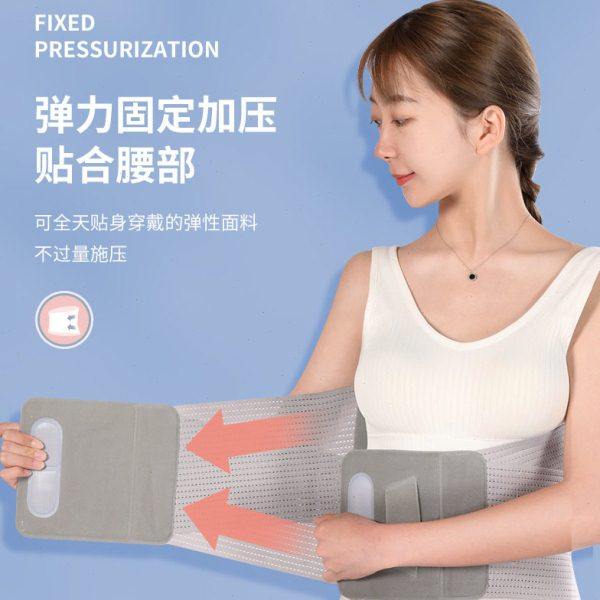 透气护腰带腰间盘支撑女腰部固定带运动健身腰托收腹带腰托腰围,淘宝优惠券,粉丝福利购,淘宝优惠卷
