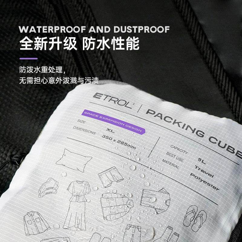 旅行收纳袋压缩袋出差旅游衣物收纳包洗漱用品行李箱分装袋子内衣,淘宝优惠券,粉丝福利购,淘宝优惠卷